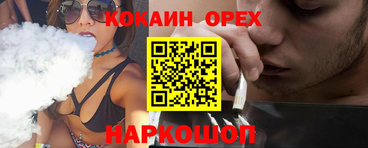 Кокаин Fish Scale Радужный