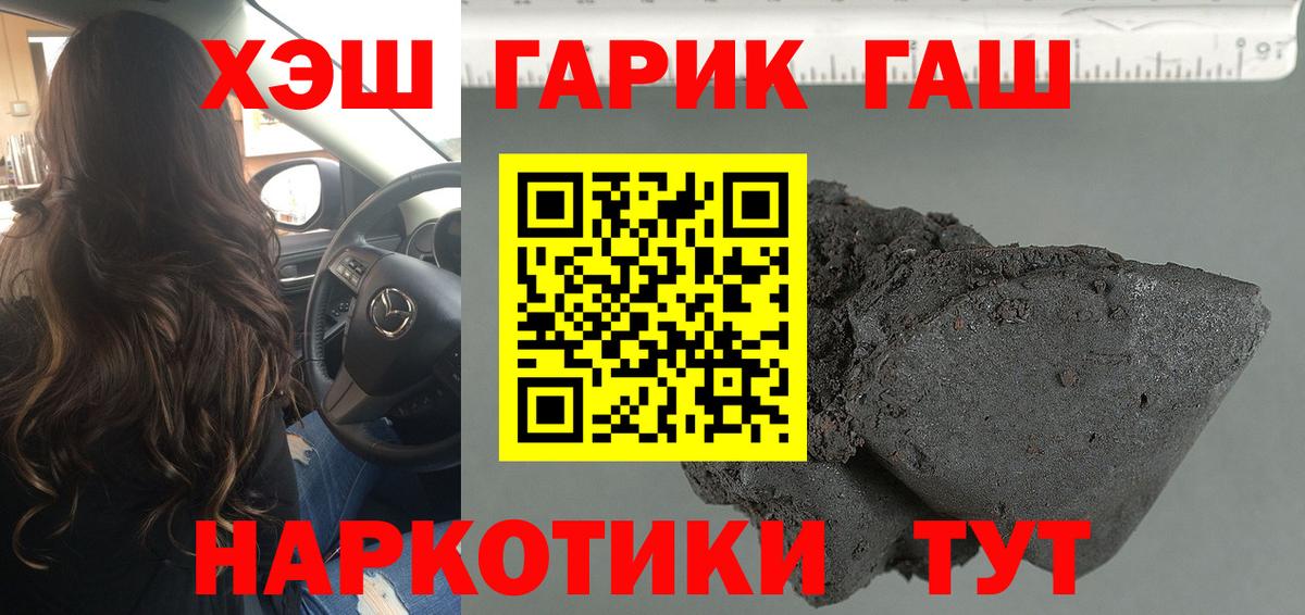 Гашиш Изолятор  Вход с VPN  Гашиш гарик  как найти   Радужный 