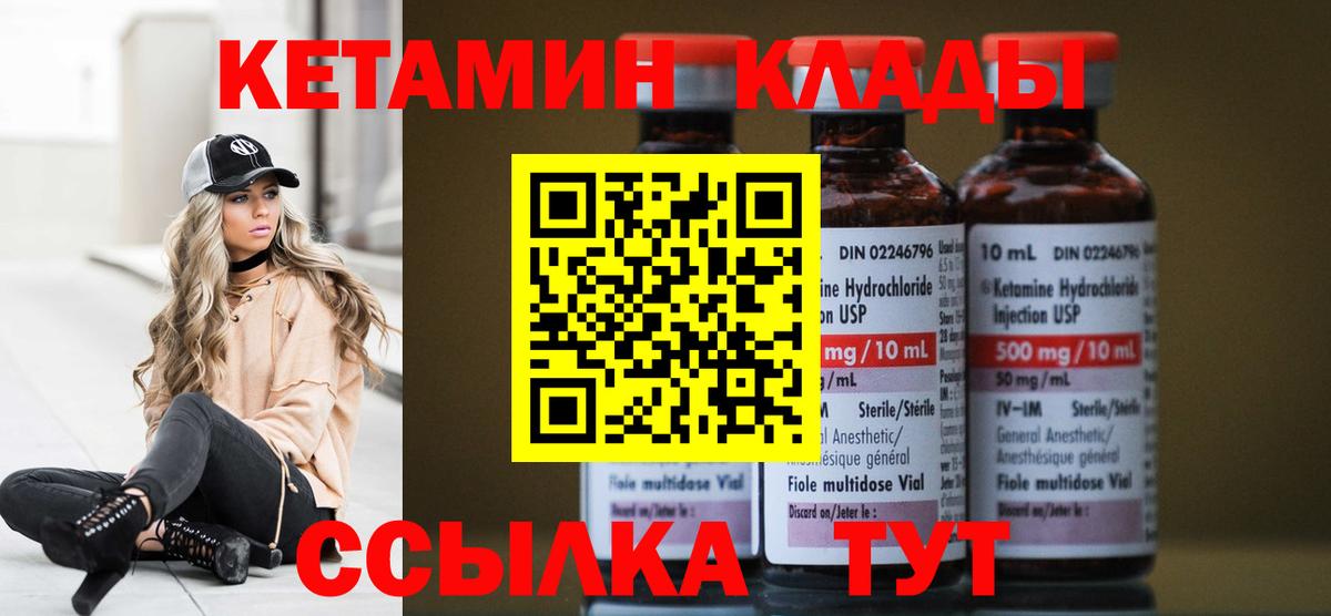 Радужный  КЕТАМИН VHQ  Вход с VPN 