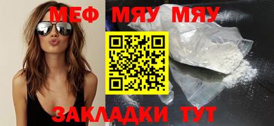 амф Бугуруслан