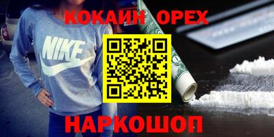 молекула духа Будённовск