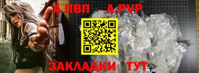 a pvp Бузулук