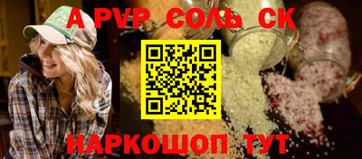a pvp Бузулук