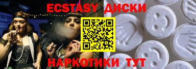 амф Бугуруслан