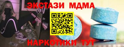 молекула духа Будённовск