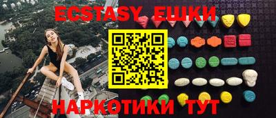 молекула духа Будённовск