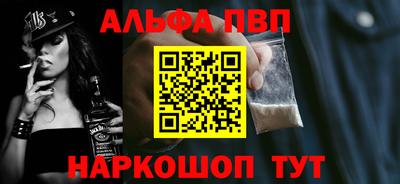 молекула духа Будённовск