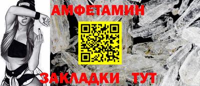 амф Бугуруслан