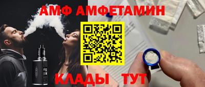 амф Бугуруслан