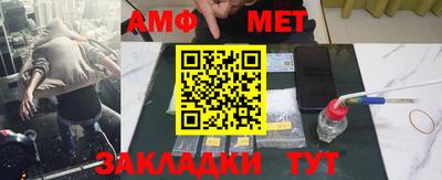 молекула духа Будённовск