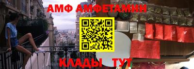 амф Бугуруслан