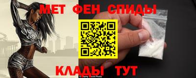 молекула духа Будённовск