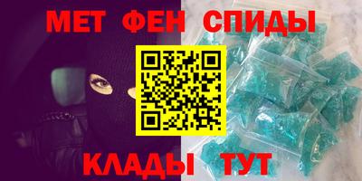 молекула духа Будённовск