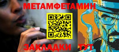 молекула духа Будённовск
