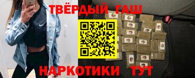 молекула духа Будённовск