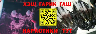 молекула духа Будённовск