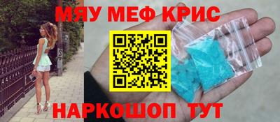 амф Бугуруслан