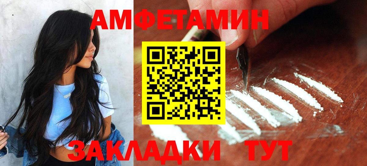 Первитин винт  Вход с VPN  Радужный 