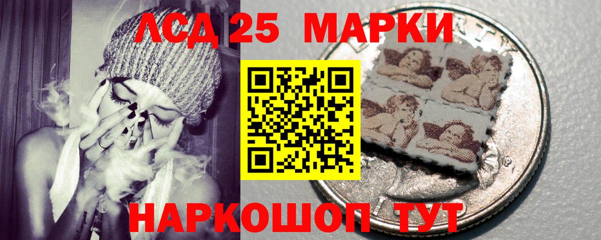 Марки N-bome  наркотики  Вход с VPN  Радужный  Марки 25I-NBOMe 1,5мг 