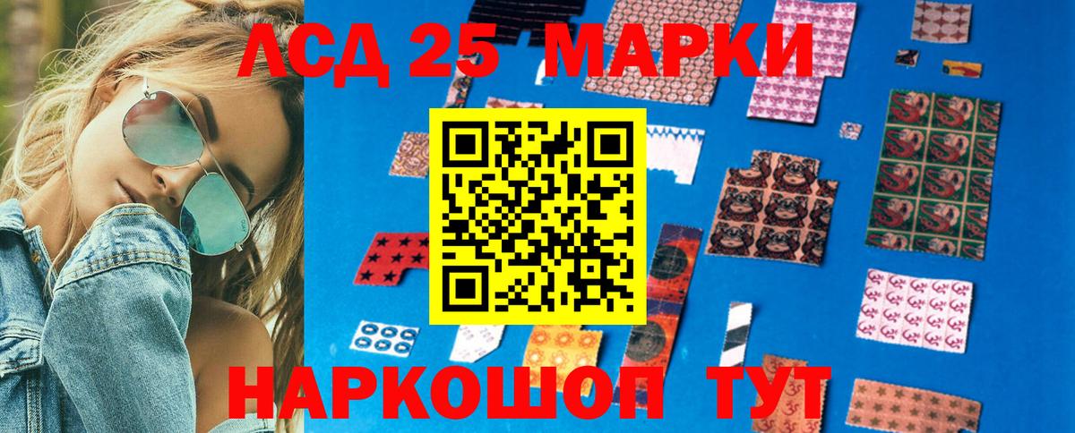 Наркотические марки 1500мкг Радужный