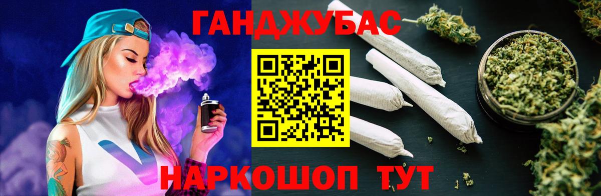 Конопля марихуана  Каннабис White Widow  Радужный  Вход с VPN 